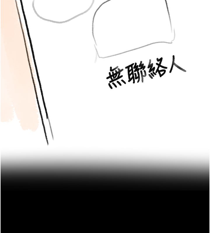 复仇母女丼 后记