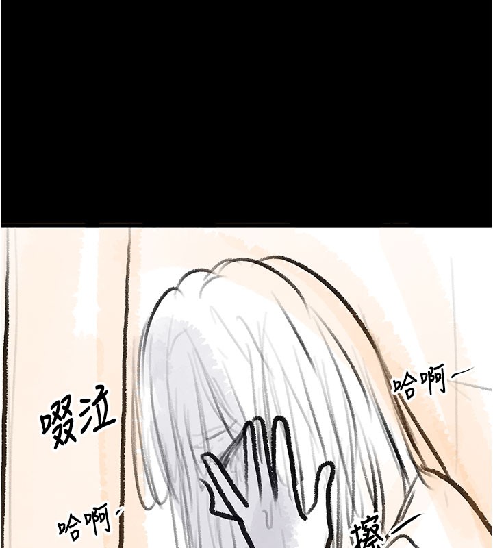 复仇母女丼 后记