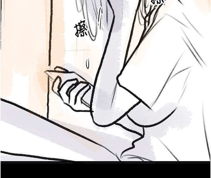 复仇母女丼 后记