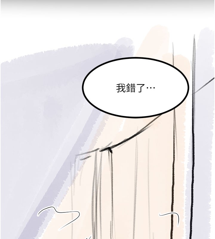 复仇母女丼 后记