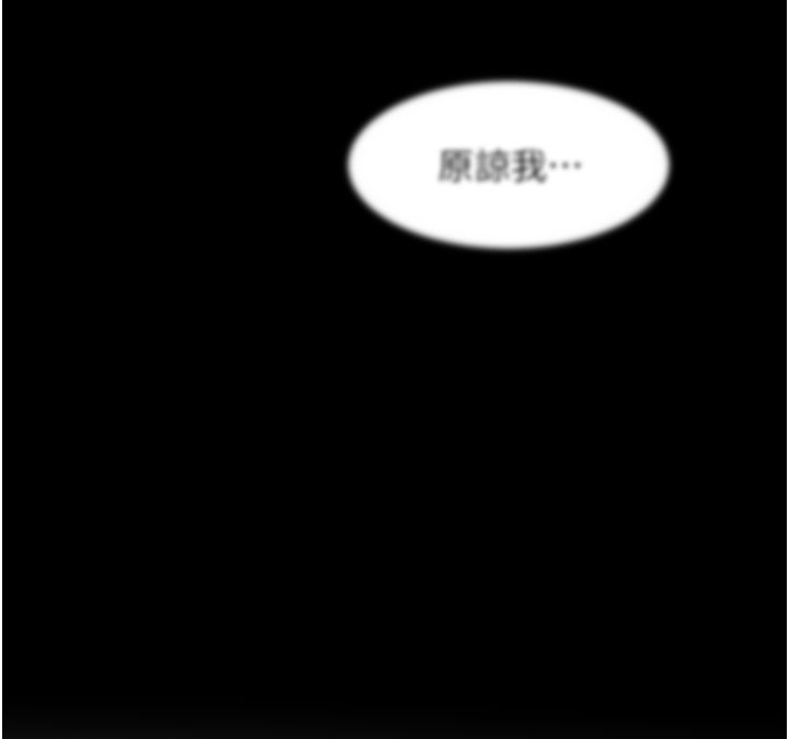 复仇母女丼 后记