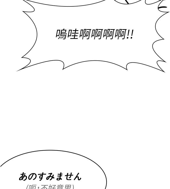 复仇母女丼 后记