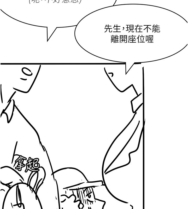 复仇母女丼 后记