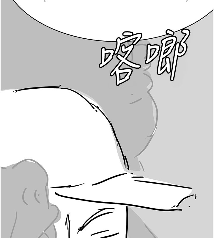 复仇母女丼 后记