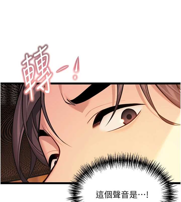 第78话-献身挽回烈女心