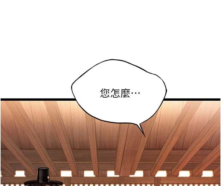 第78话-献身挽回烈女心