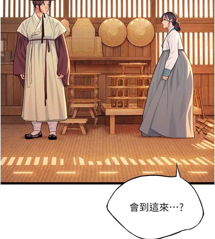 第78话-献身挽回烈女心