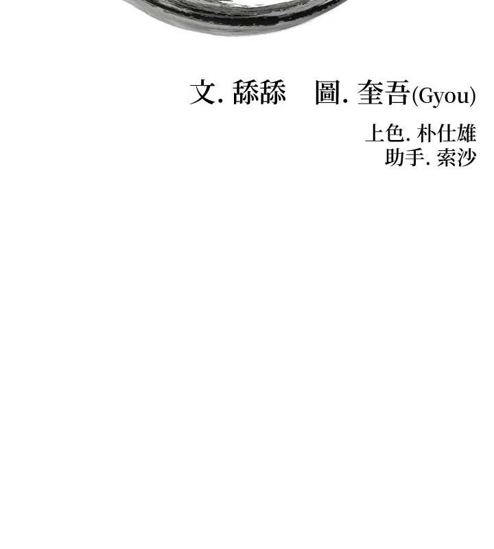 第78话-献身挽回烈女心