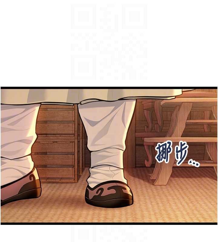 第78话-献身挽回烈女心