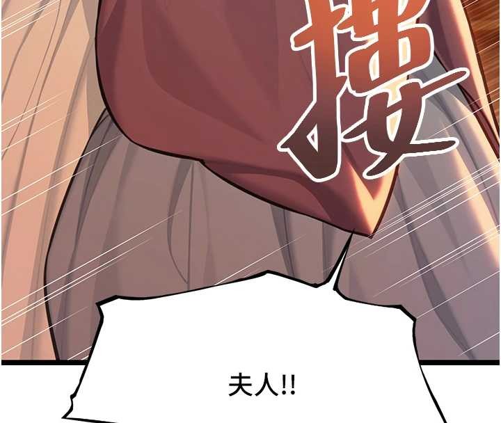 第78话-献身挽回烈女心