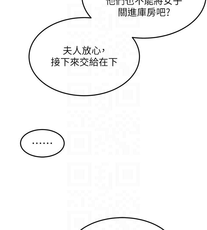 第78话-献身挽回烈女心