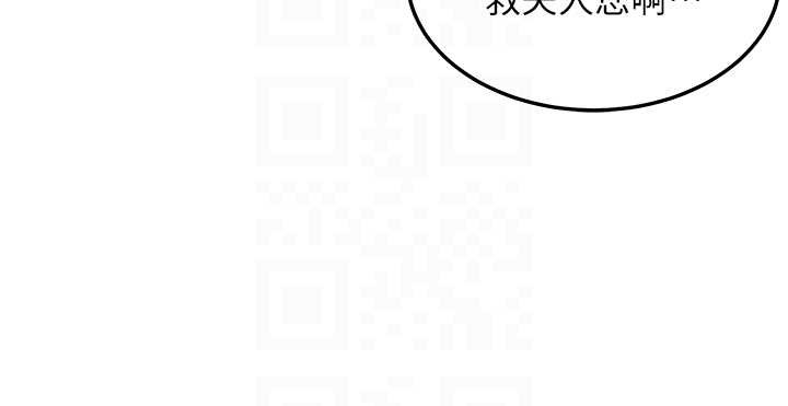 第78话-献身挽回烈女心