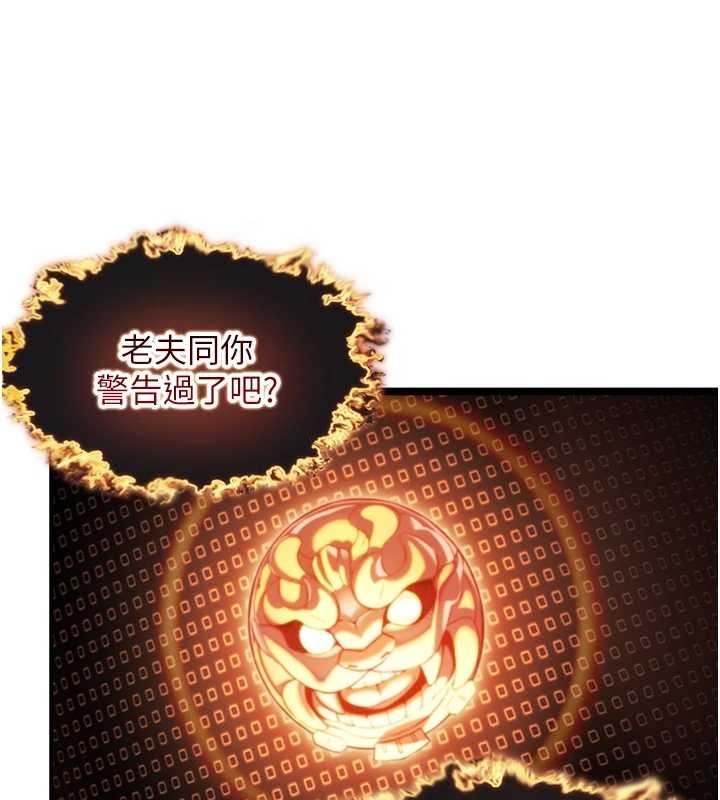 第78话-献身挽回烈女心