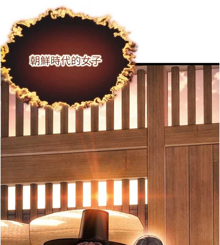 第78话-献身挽回烈女心