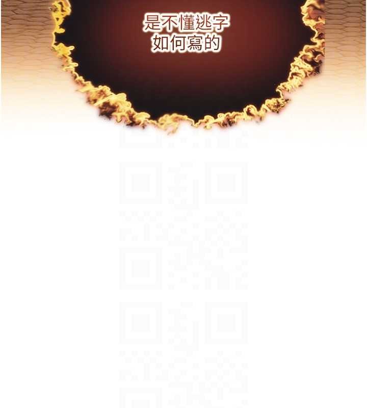 第78话-献身挽回烈女心