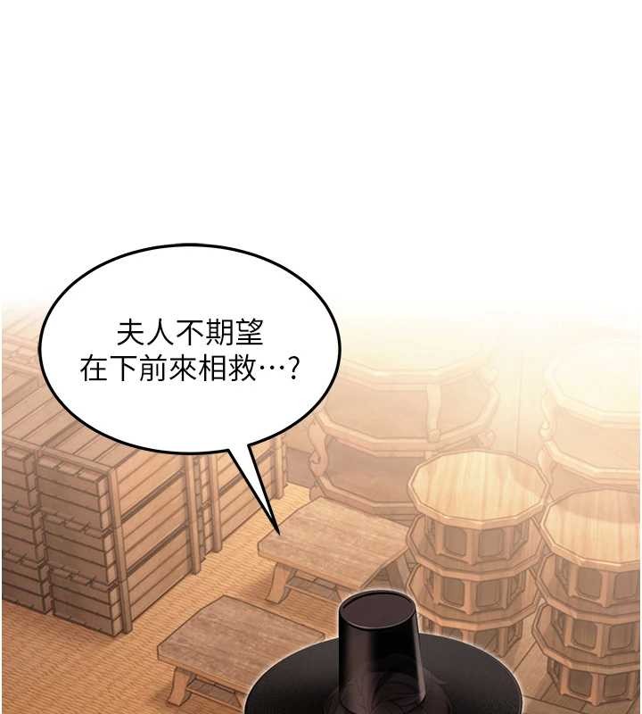 第78话-献身挽回烈女心