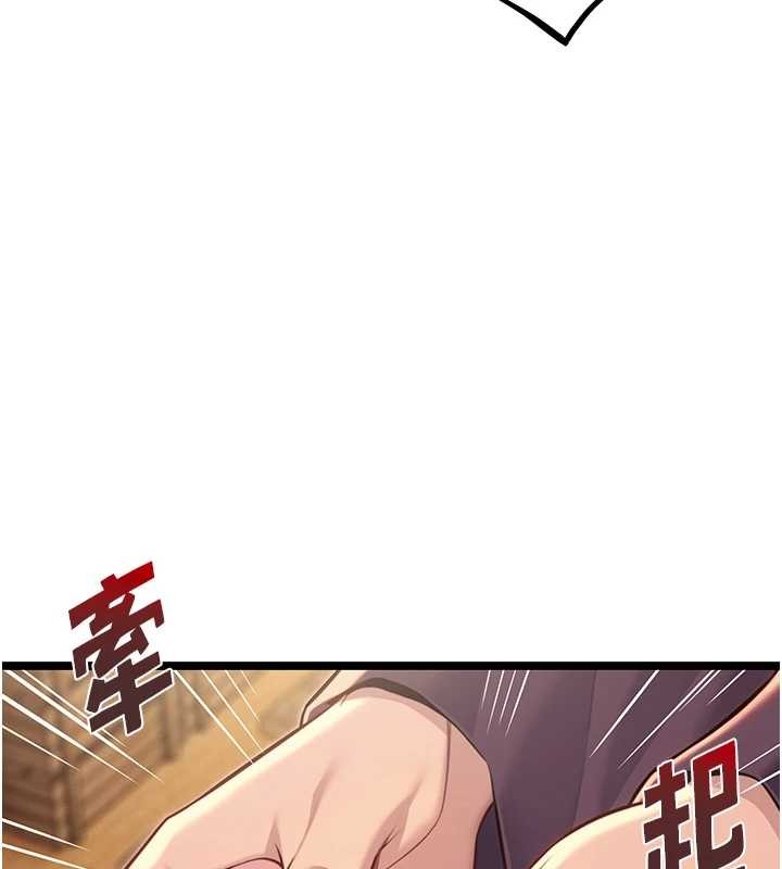 第78话-献身挽回烈女心