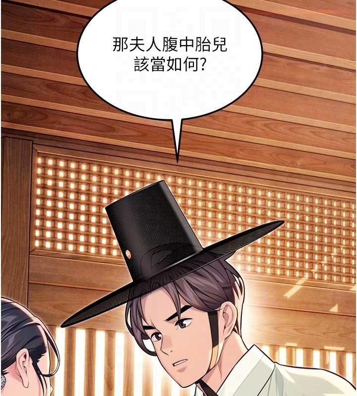 第78话-献身挽回烈女心