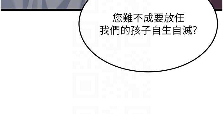 第78话-献身挽回烈女心