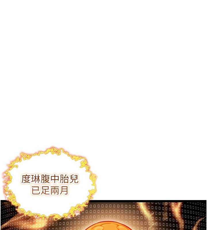 第78话-献身挽回烈女心