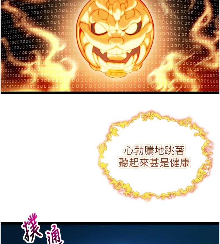 第78话-献身挽回烈女心