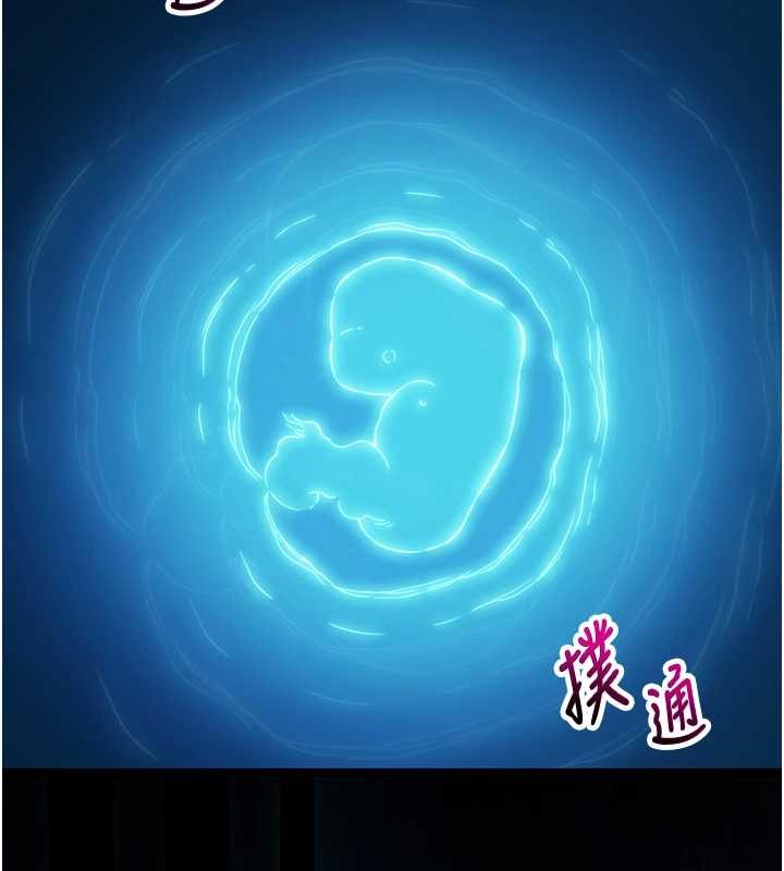第78话-献身挽回烈女心