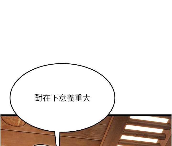 第78话-献身挽回烈女心