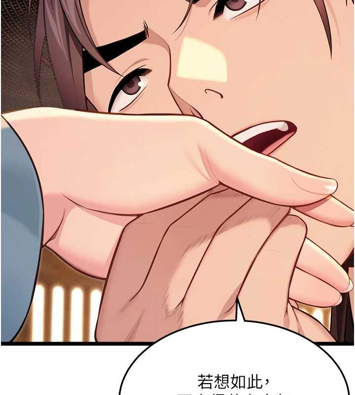 第78话-献身挽回烈女心