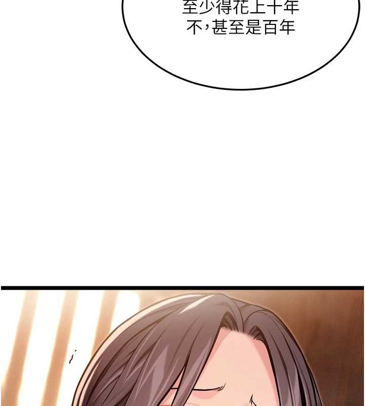 第78话-献身挽回烈女心