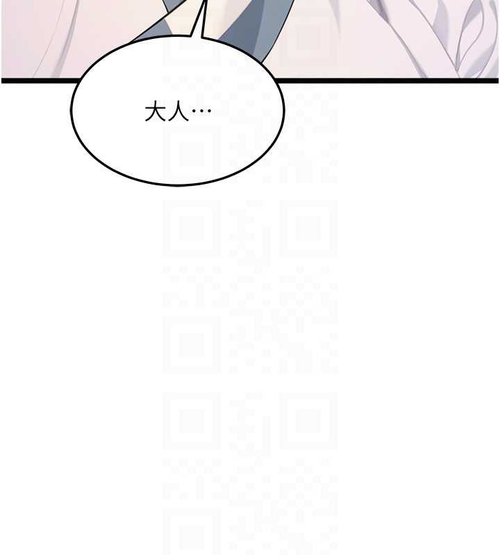 第78话-献身挽回烈女心