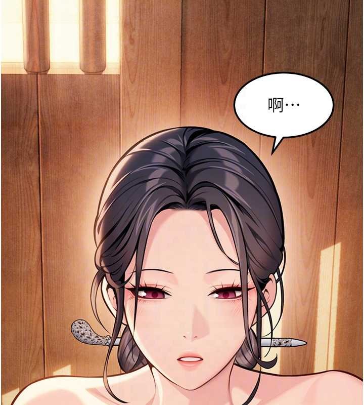 第78话-献身挽回烈女心