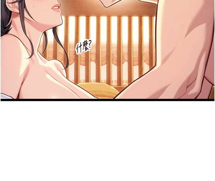 第78话-献身挽回烈女心