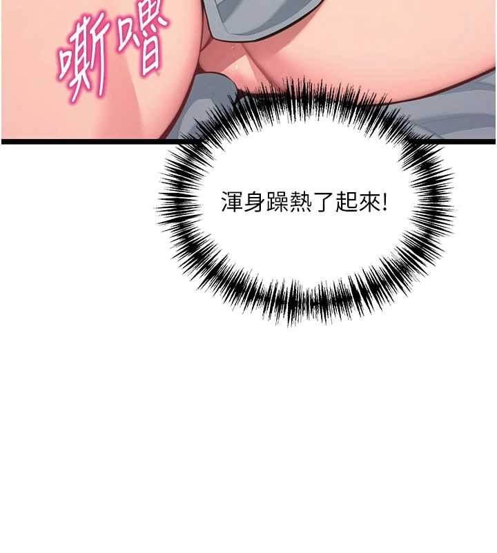 第78话-献身挽回烈女心