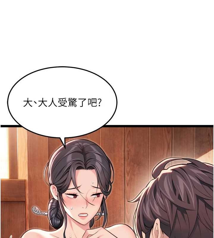 第78话-献身挽回烈女心