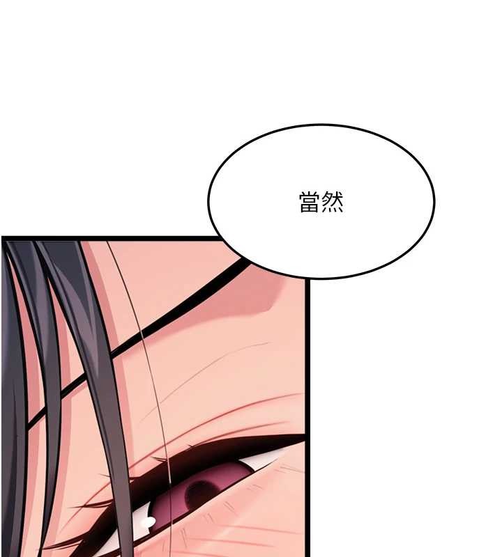 第78话-献身挽回烈女心