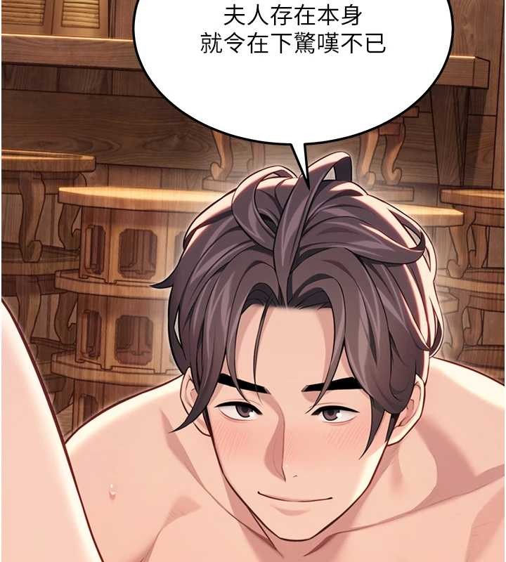 第78话-献身挽回烈女心