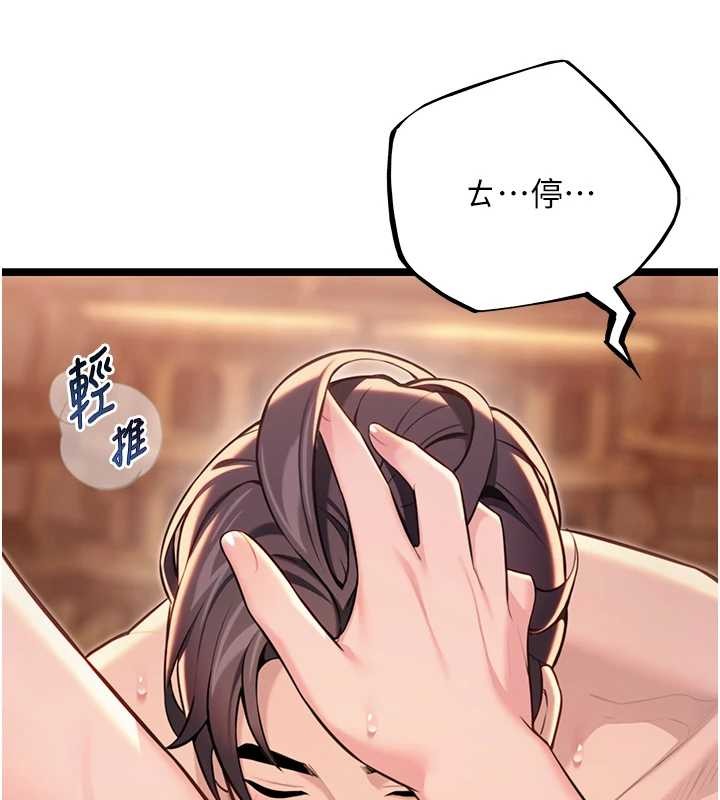 第78话-献身挽回烈女心