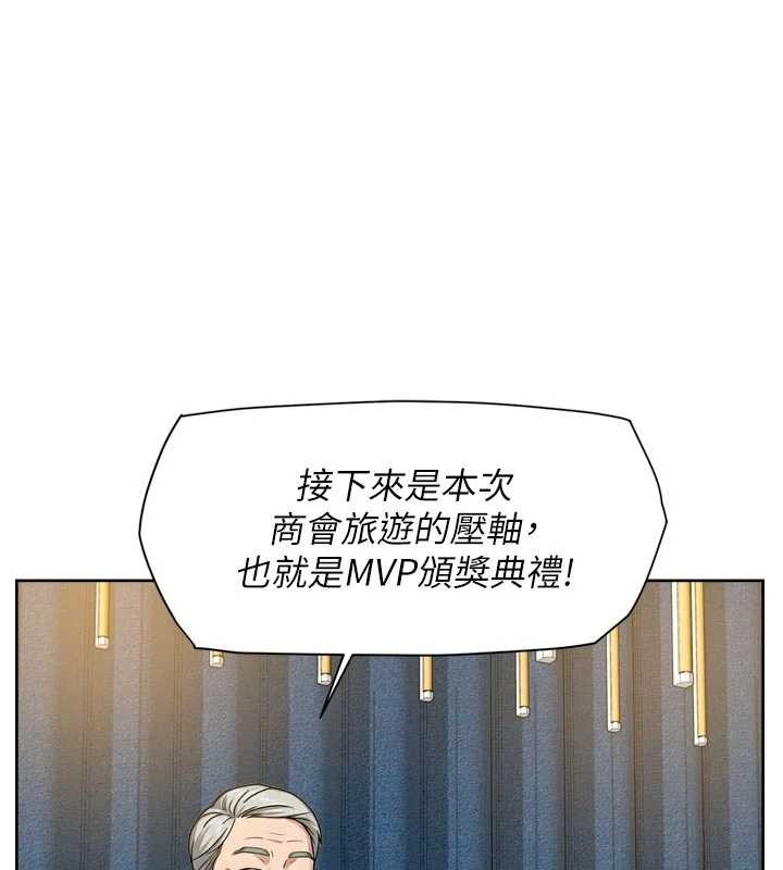 第54话-你是我的助眠神器