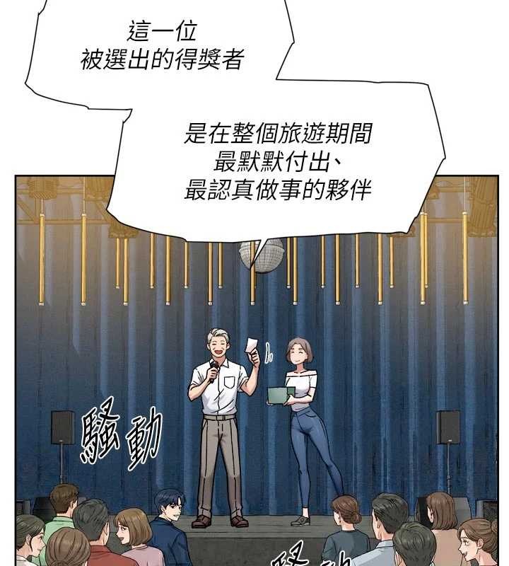 第54话-你是我的助眠神器
