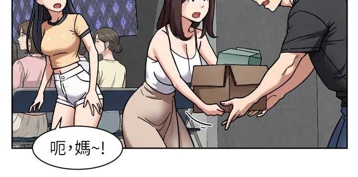 第54话-你是我的助眠神器