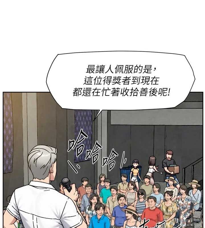 第54话-你是我的助眠神器