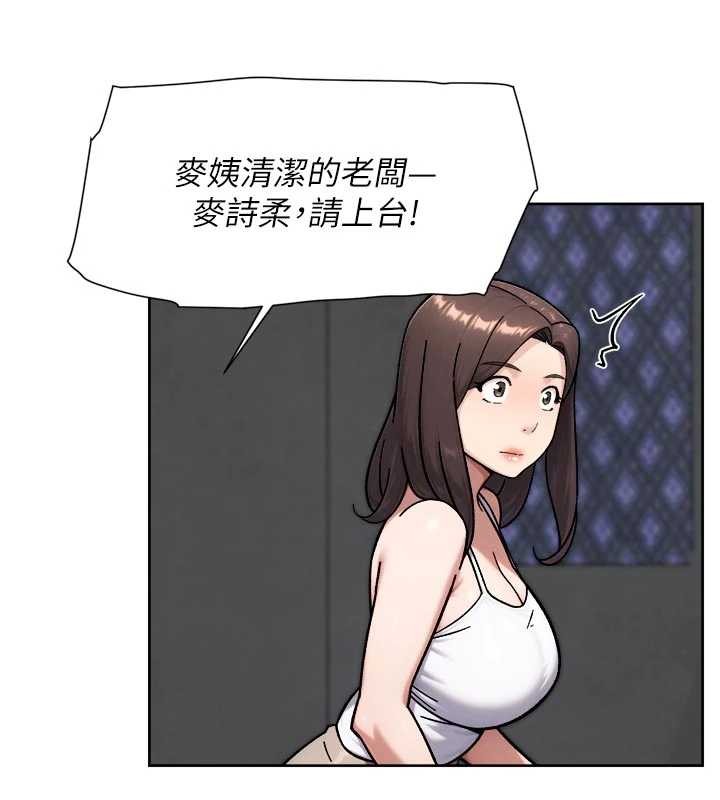 第54话-你是我的助眠神器