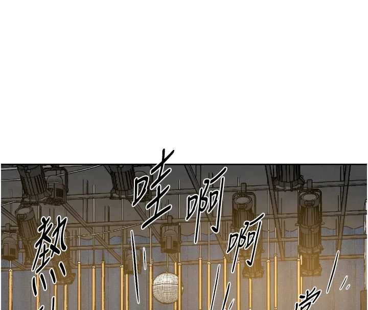 第54话-你是我的助眠神器