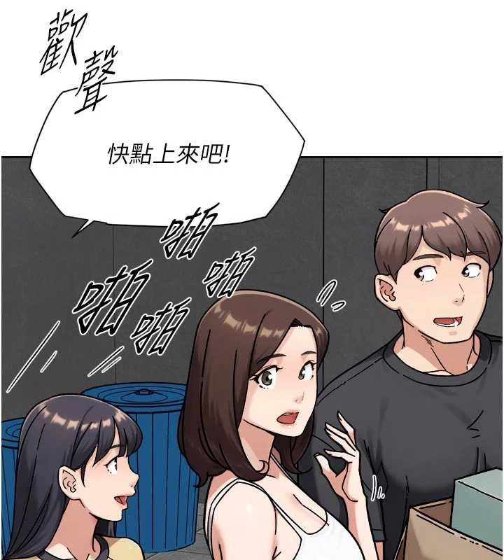 第54话-你是我的助眠神器