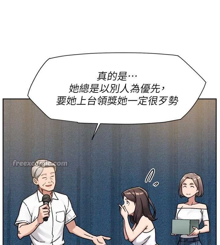 第54话-你是我的助眠神器