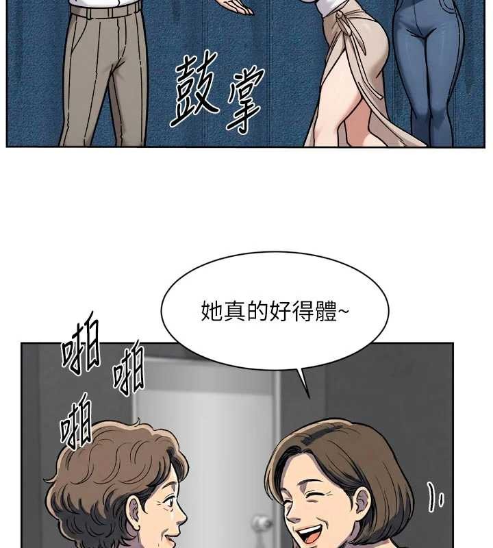 第54话-你是我的助眠神器