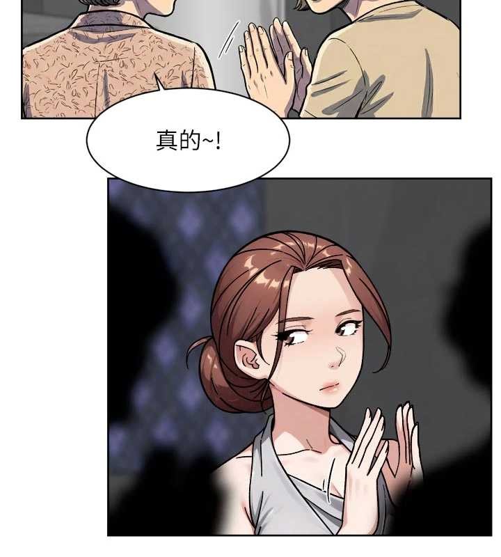 第54话-你是我的助眠神器