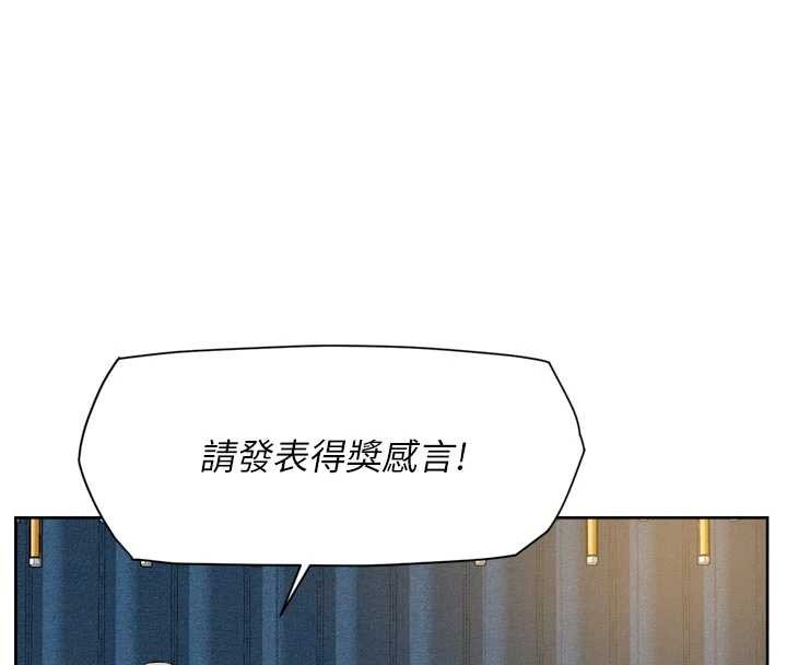 第54话-你是我的助眠神器