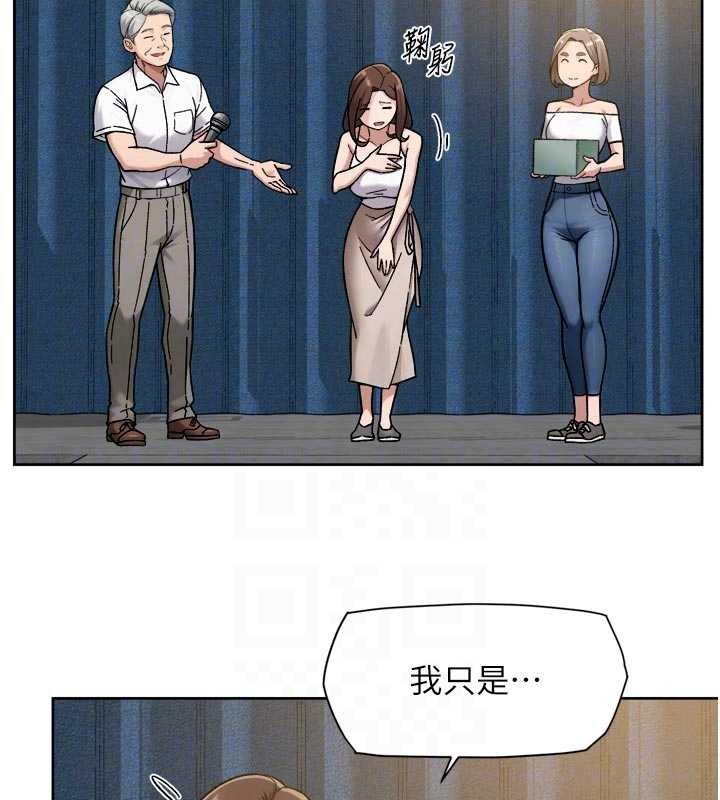 第54话-你是我的助眠神器