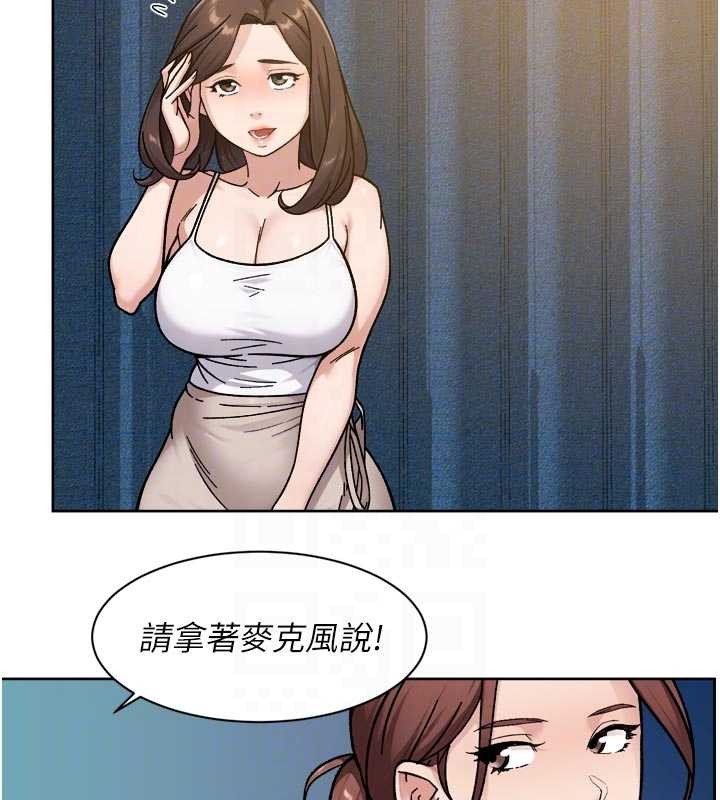 第54话-你是我的助眠神器
